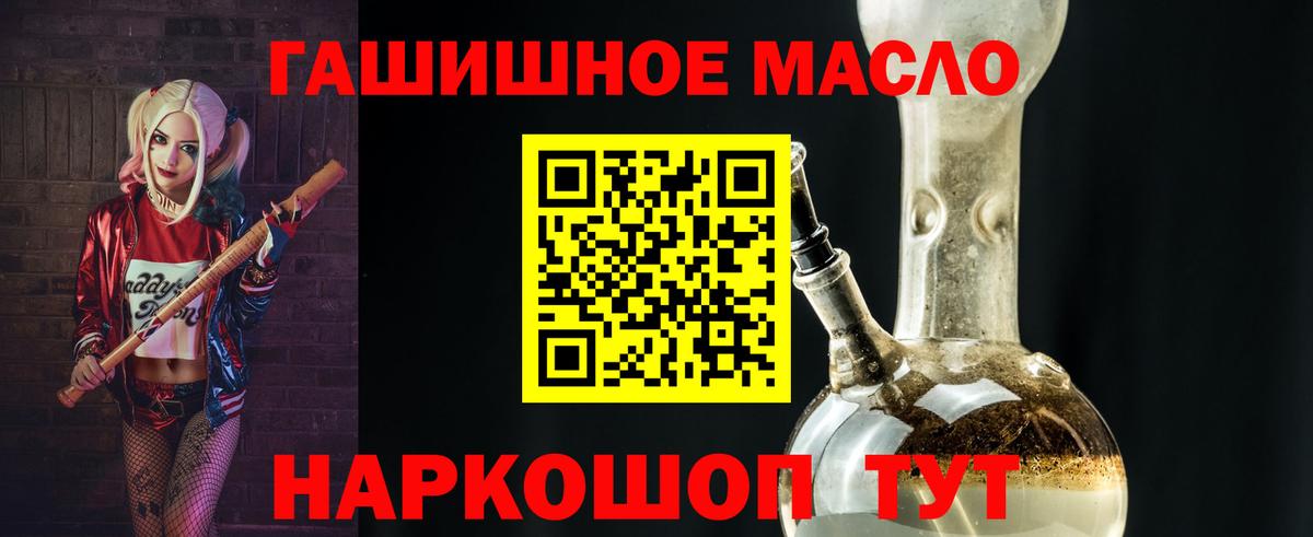 Дистиллят ТГК жижа Среднеуральск