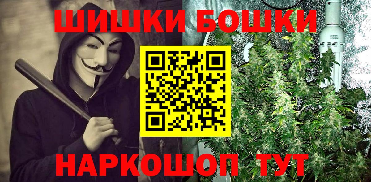 Канабис MAZAR  Вход с VPN  Шишки марихуана LSD WEED  Марихуана White Widow  Среднеуральск 