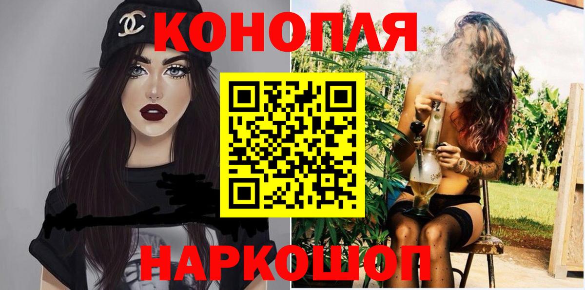 Конопля AK-47 Среднеуральск